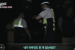 여자 앞에서 가오잡던 가오충의 최후.gif | 인스티즈