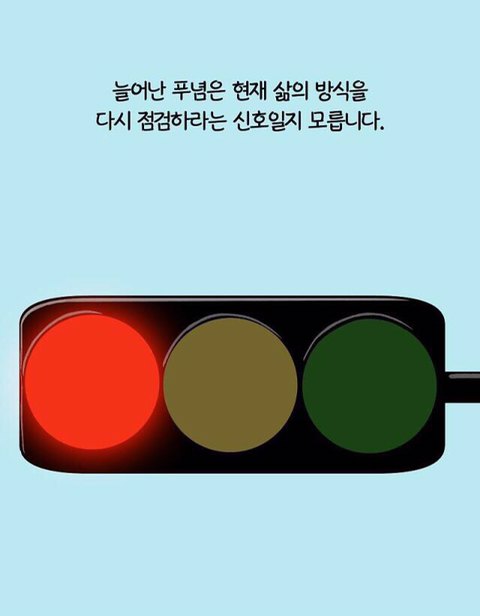 푸념하는 습관을 가진 사람들에게.jpg | 인스티즈