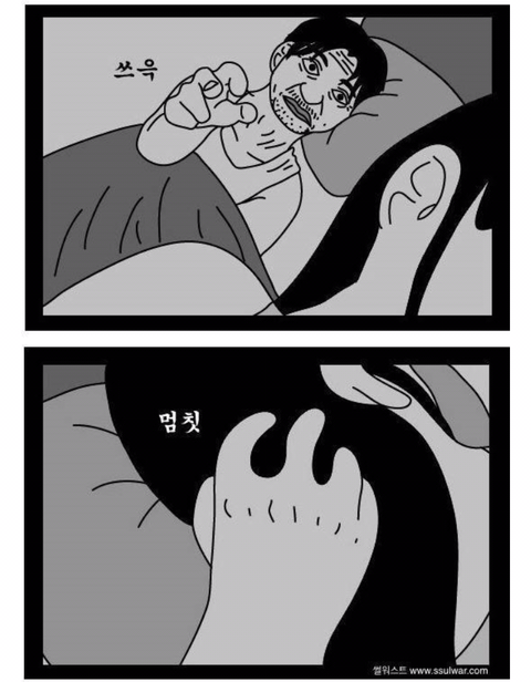 대한민국 가장의 현실적인 모습.jpg | 인스티즈