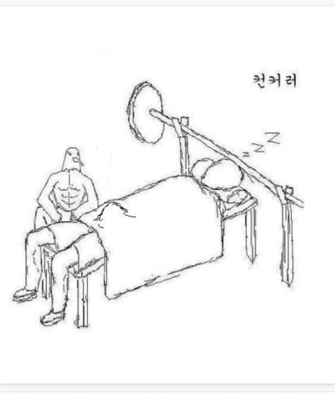 헬스장 민폐캐릭터 모음.jpg | 인스티즈
