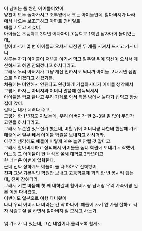 20년간 중국집 했던 사람이 말하는 손들님 | 인스티즈