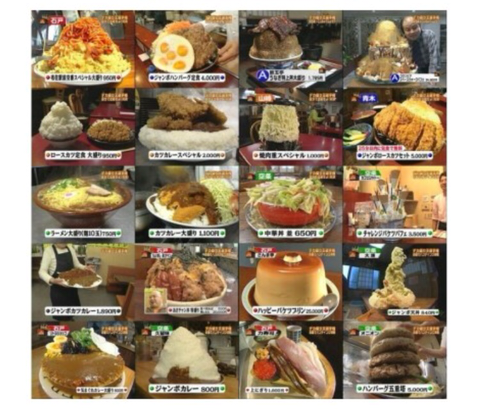 일본의 도전용 음식들 | 인스티즈