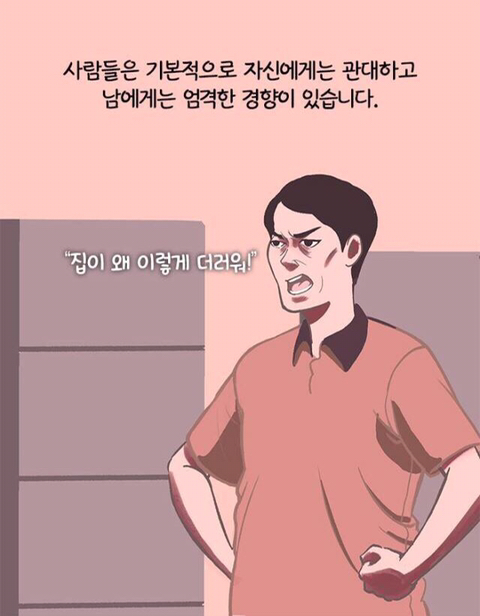 푸념하는 습관을 가진 사람들에게.jpg | 인스티즈