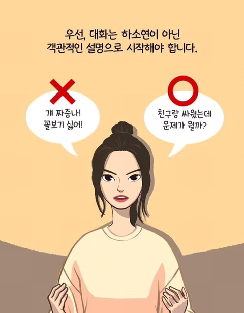 푸념하는 습관을 가진 사람들에게.jpg | 인스티즈