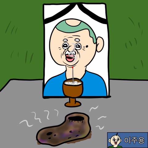 집들이 병맛만화.jpg | 인스티즈