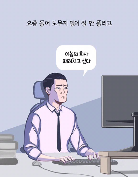 푸념하는 습관을 가진 사람들에게.jpg | 인스티즈
