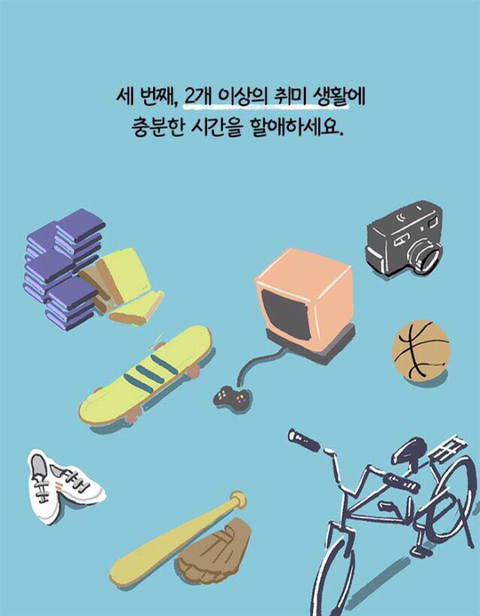 푸념하는 습관을 가진 사람들에게.jpg | 인스티즈