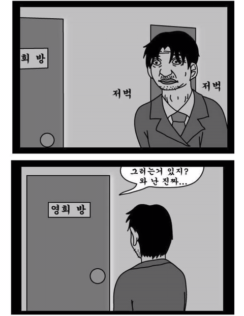 대한민국 가장의 현실적인 모습.jpg | 인스티즈
