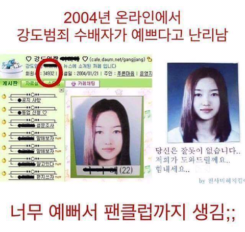 외모지상주의 레전드..jpg | 인스티즈