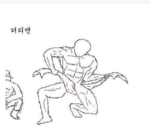 헬스장 민폐캐릭터 모음.jpg | 인스티즈