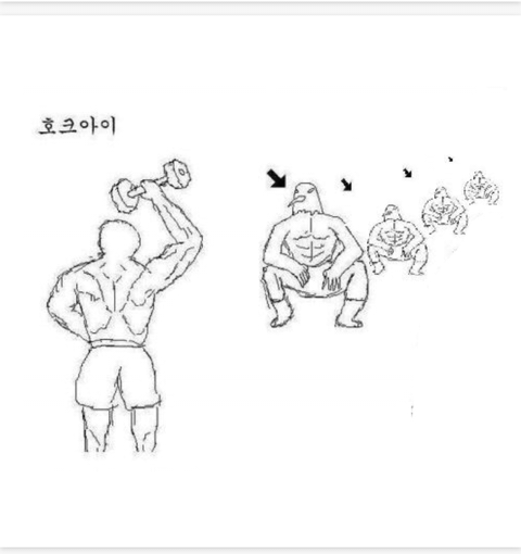 헬스장 민폐캐릭터 모음.jpg | 인스티즈