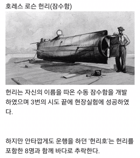 자신의 발명품으로 인해 사망한 사람들.jpg | 인스티즈