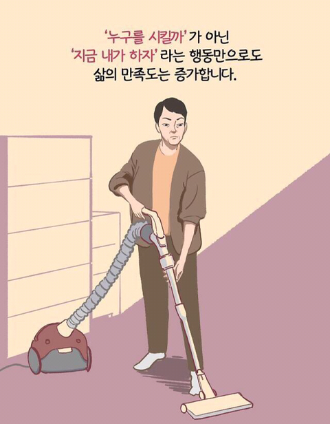 푸념하는 습관을 가진 사람들에게.jpg | 인스티즈