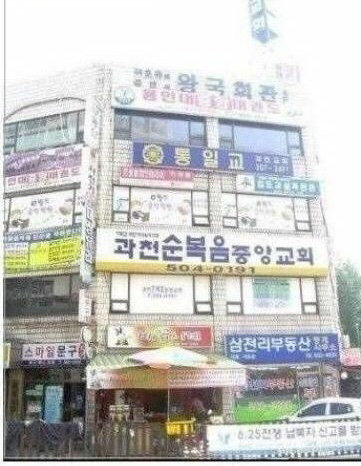 대한민국에 존재하는 5대 신의탑.jpg | 인스티즈