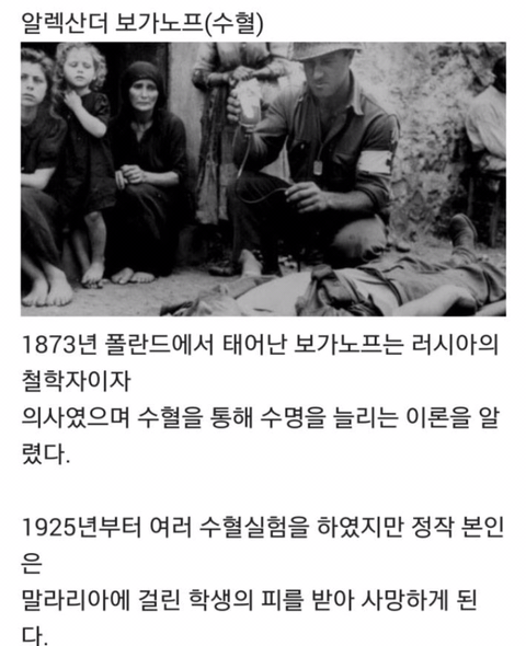 자신의 발명품으로 인해 사망한 사람들.jpg | 인스티즈