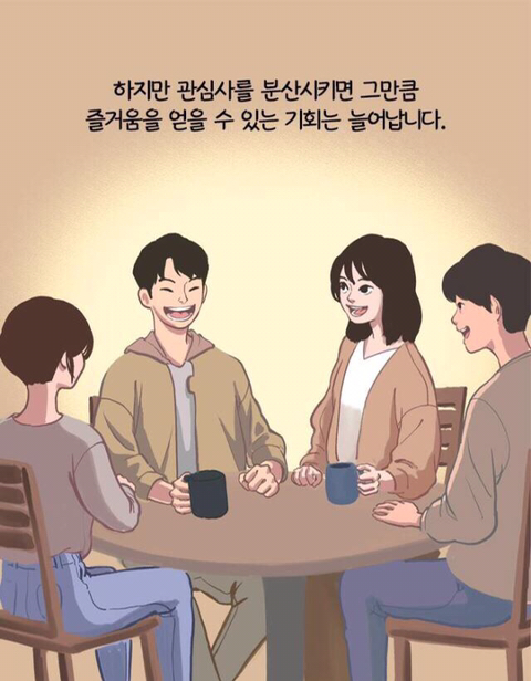 푸념하는 습관을 가진 사람들에게.jpg | 인스티즈