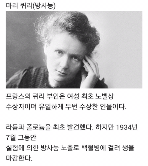 자신의 발명품으로 인해 사망한 사람들.jpg | 인스티즈