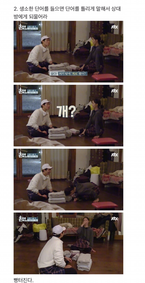 여자들 빵터지게 하는 유머 모음..jpg | 인스티즈