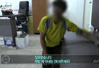 여자 앞에서 가오잡던 가오충의 최후.gif | 인스티즈