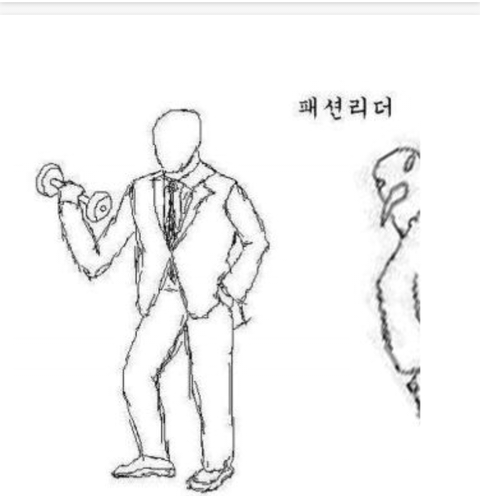 헬스장 민폐캐릭터 모음.jpg | 인스티즈