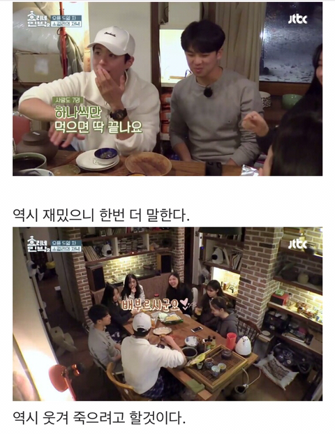 여자들 빵터지게 하는 유머 모음..jpg | 인스티즈
