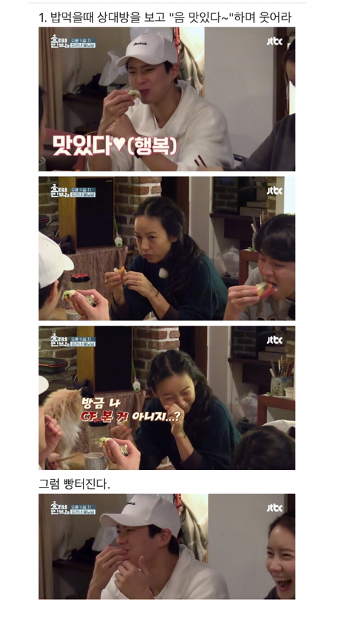 여자들 빵터지게 하는 유머 모음..jpg | 인스티즈