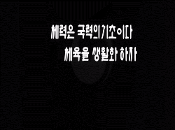 1960년대 대한민국 국민들의 생활 모습.gif | 인스티즈