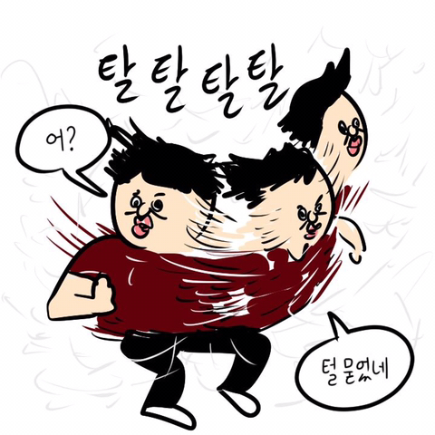 집들이 병맛만화.jpg | 인스티즈