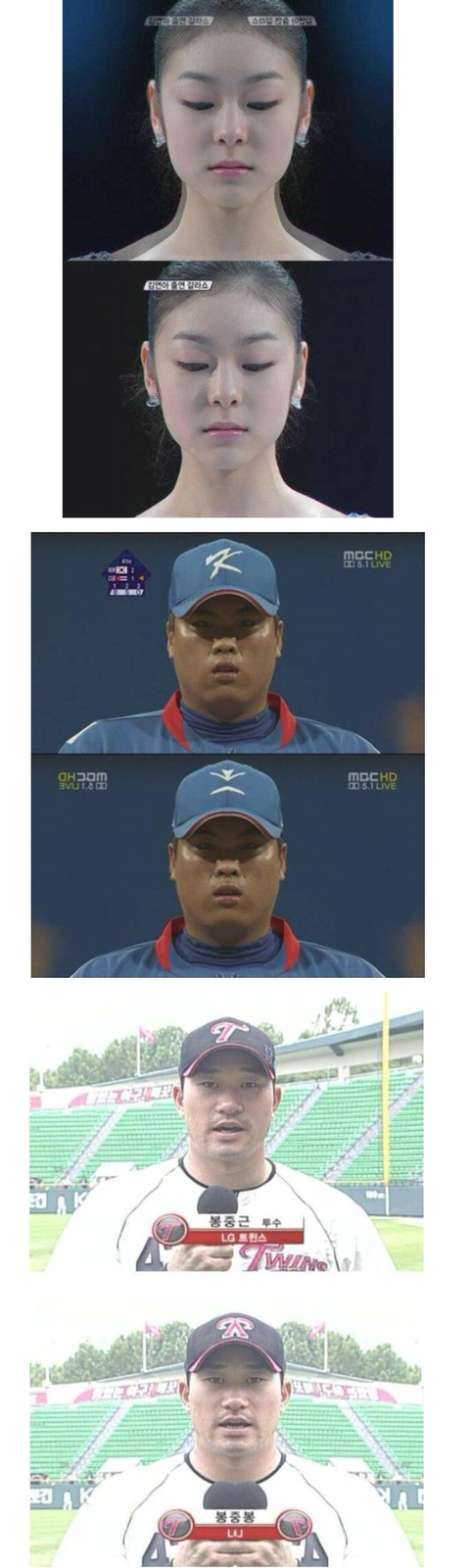 좌우 대칭의 민족 | 인스티즈