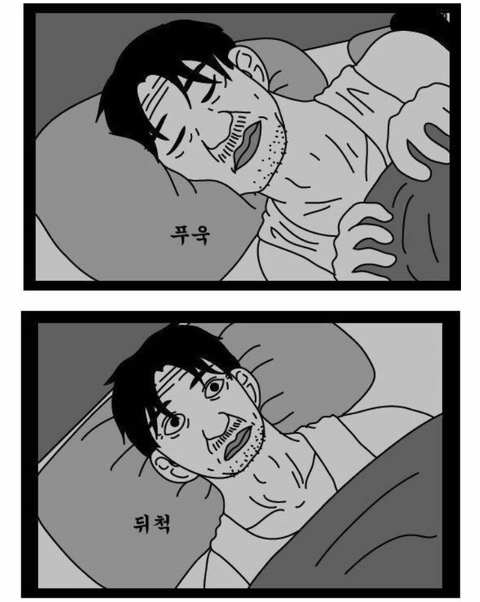 대한민국 가장의 현실적인 모습.jpg | 인스티즈