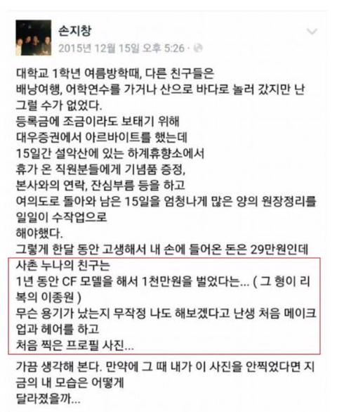 손지창이 연예인이 된 계기.jpg | 인스티즈