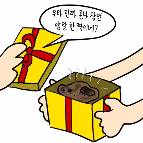 집들이 병맛만화.jpg | 인스티즈