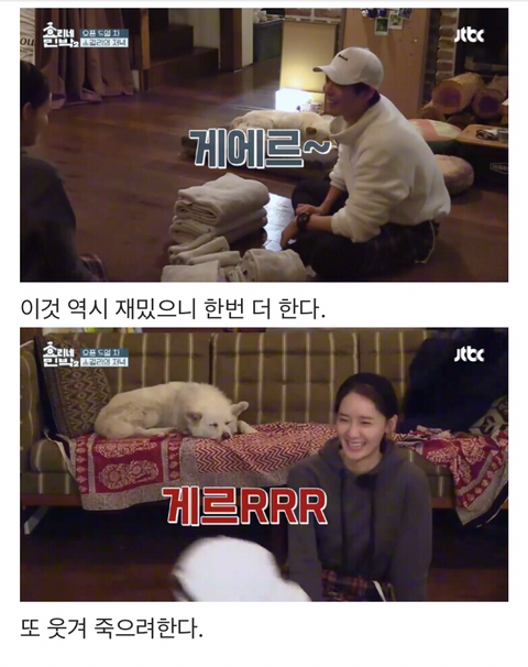 여자들 빵터지게 하는 유머 모음..jpg | 인스티즈
