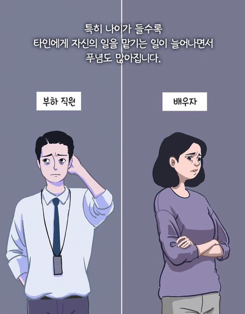 푸념하는 습관을 가진 사람들에게.jpg | 인스티즈