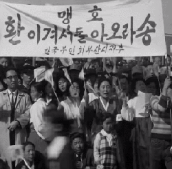 1960년대 대한민국 국민들의 생활 모습.gif | 인스티즈