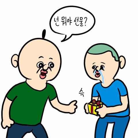 집들이 병맛만화.jpg | 인스티즈