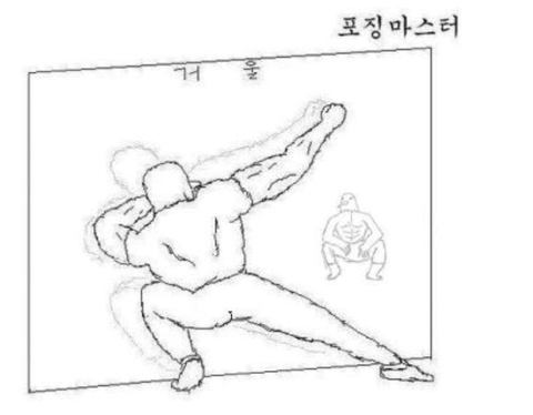 헬스장 민폐캐릭터 모음.jpg | 인스티즈