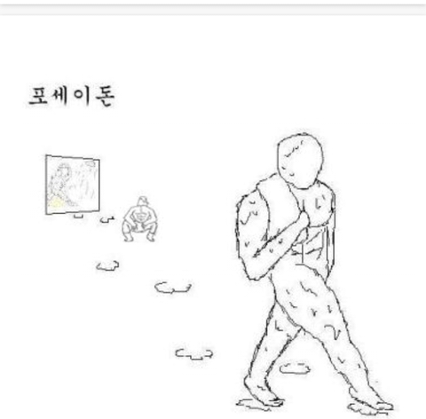 헬스장 민폐캐릭터 모음.jpg | 인스티즈