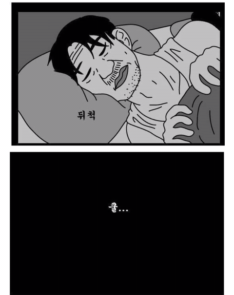 대한민국 가장의 현실적인 모습.jpg | 인스티즈