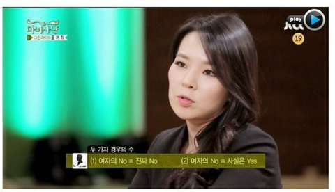 여자의 언어...경우의 수.jpg | 인스티즈