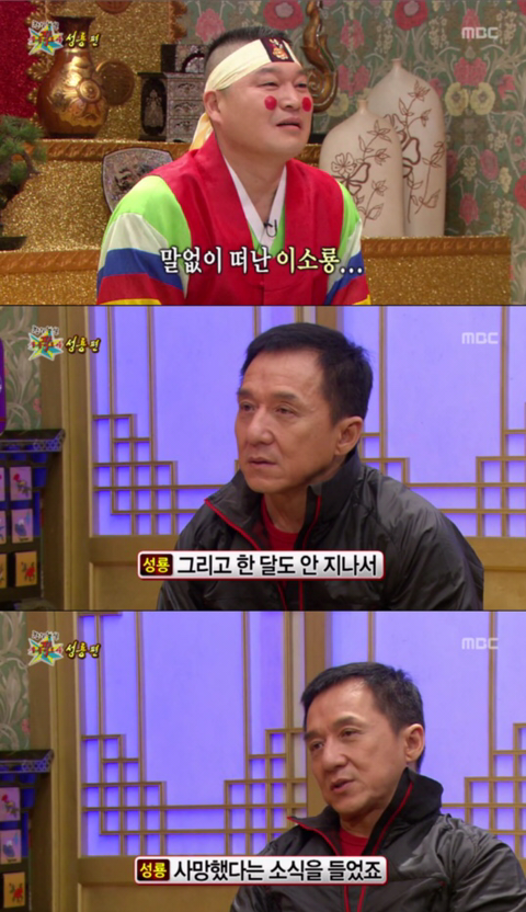 성룡이 회상하는 인간 이소룡.jpg | 인스티즈