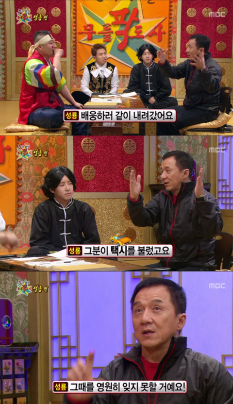 성룡이 회상하는 인간 이소룡.jpg | 인스티즈