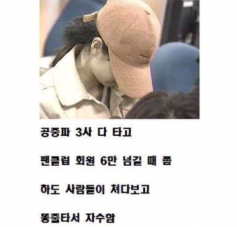 외모지상주의 레전드..jpg | 인스티즈