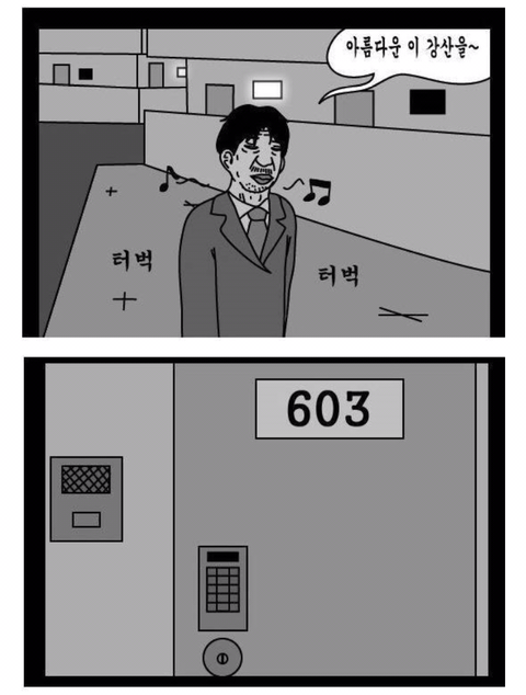 대한민국 가장의 현실적인 모습.jpg | 인스티즈