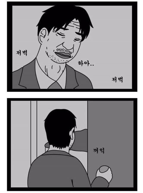 대한민국 가장의 현실적인 모습.jpg | 인스티즈
