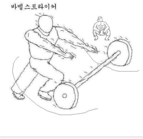 헬스장 민폐캐릭터 모음.jpg | 인스티즈