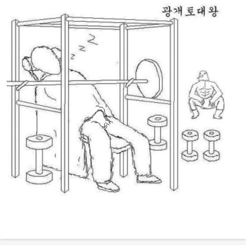 헬스장 민폐캐릭터 모음.jpg | 인스티즈