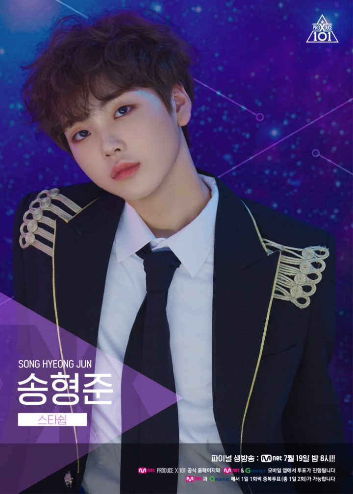 송*형 이미지