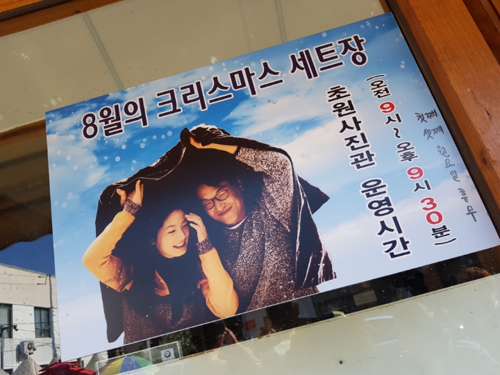 추억의쫀드기 이미지