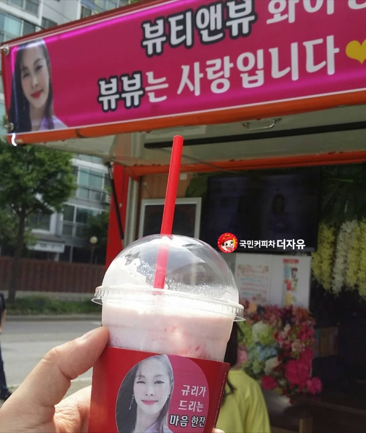 카라뷰 이미지